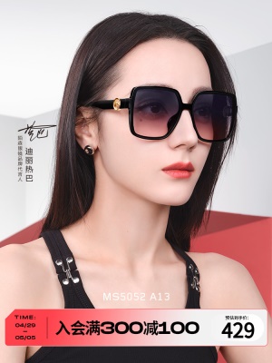 【耀目镜】陌森眼镜太阳镜迪丽热巴同款偏光墨镜女MS5052