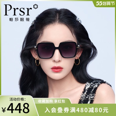 帕莎2022年娜扎同款偏光镜女潮时尚防紫外线大太阳镜小脸显瘦墨镜