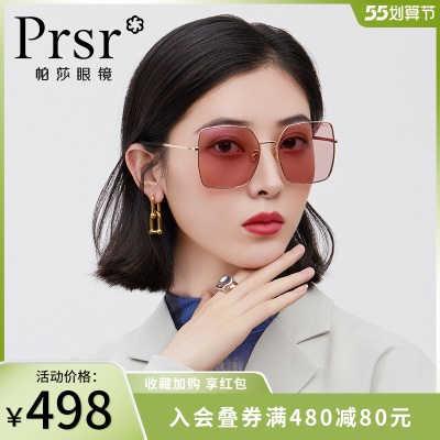 帕莎2021年新款太阳镜女士大框潮流个性显瘦摆拍可配近视墨镜