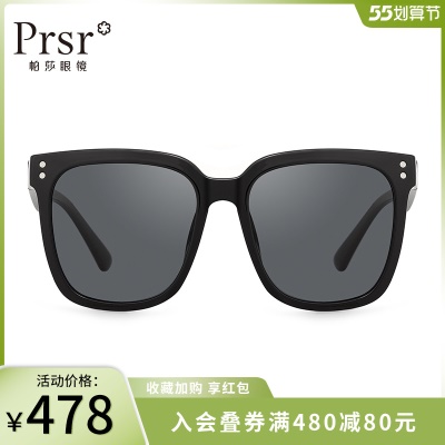 帕莎太阳镜时尚偏光墨镜复古潮大框男士开车眼镜PS4002