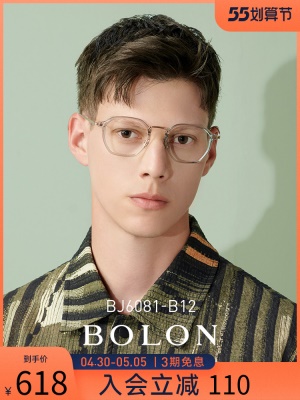BOLON暴龙眼镜2022年新品近视眼镜β钛眼镜架男士光学镜框BJ6081