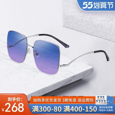 海俪恩新款炫彩大框时尚韩版潮太阳眼镜明星同款墨镜6801