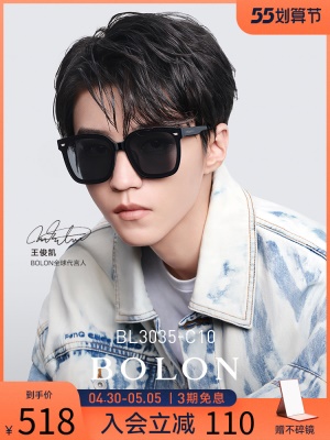 BOLON暴龙眼镜板材偏光太阳镜王俊凯同款男女款韩版墨镜潮BL3035