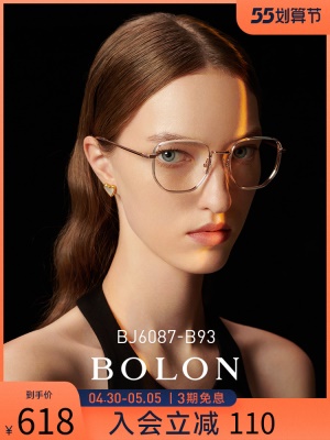 BOLON暴龙眼镜2022年新品光学镜β钛近视镜框男女同款镜架BJ6087