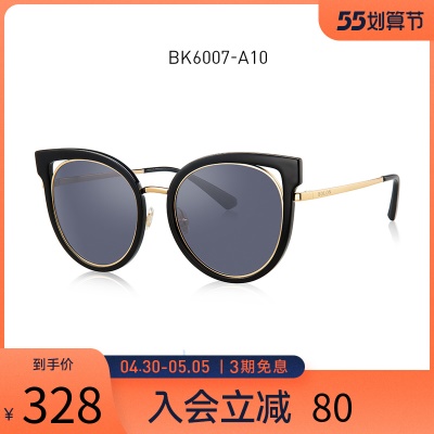 BOLON暴龙儿童太阳镜女童时尚猫眼墨镜舒适时尚眼镜BK6007