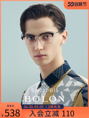 BOLON暴龙近视眼镜复古眉框光学镜男女镜框金属商务眼镜架BJ6071