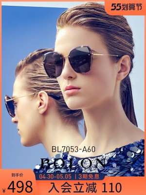 BOLON暴龙彩色时尚墨镜蝶形眼镜女潮流个性太阳眼镜BL7053