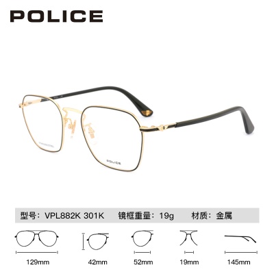 POLICE-VPL882K301K-全框-金色