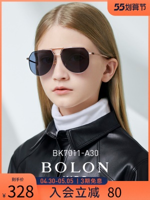 BOLON暴龙眼镜儿童太阳镜新款双梁飞行员款时尚男女童墨镜BK7011