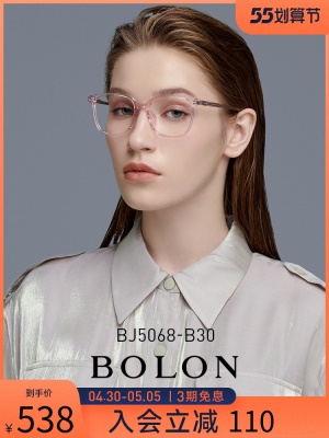 BOLON暴龙近视眼镜复古透明光学镜方形镜架板材眼镜框男女BJ5068
