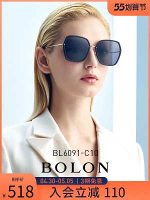 BOLON暴龙彩色太阳镜蝶形偏光墨镜女潮流时尚眼镜BL6091