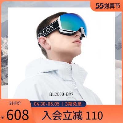 BOLON暴龙眼镜2022新品滑雪镜男女同款太阳镜防紫外线墨镜BL2000