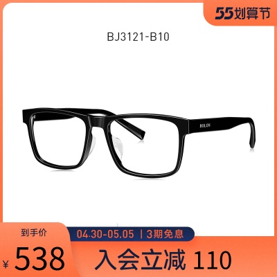 BOLON暴龙眼镜2022年新品近视镜板材框镜架男款光学镜框BJ3121