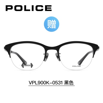POLICE VPL900K 黑色