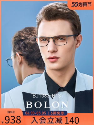 BOLON暴龙新品光学镜钛金属全框防蓝光近视镜男商务眼镜框BJ1363