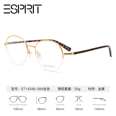 ESPRIT-ET14348584-半框-金色
