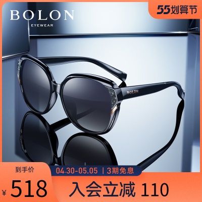 BOLON暴龙蝶形偏光太阳镜女款个性潮流墨镜时尚圆脸眼镜BL2511