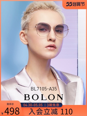 BOLON暴龙新款太阳镜不规则潮流墨镜时尚金属框眼镜女彩色BL7105