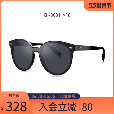 BOLON暴龙眼镜彩色太阳镜个性儿童眼镜男童时尚墨镜BK3002/3001