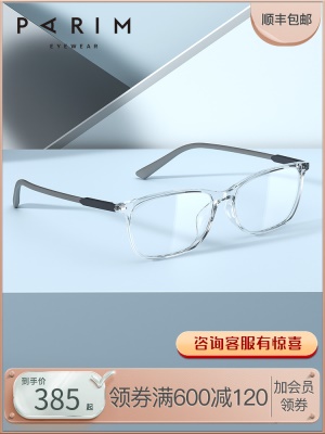 近视眼镜可配有度数透明眼镜框ins风眼镜女复古镜架超轻光学眼镜