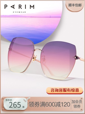墨镜女高级感ins防紫外线眼镜可配度数近视韩版潮彩色太阳镜73544