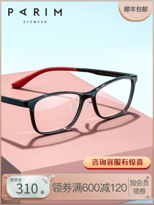青少年防蓝光眼镜框手机电脑平光护目专用眼镜超轻黑色小框52323