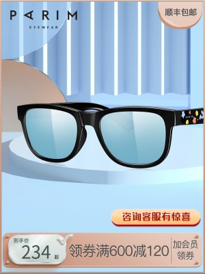 儿童墨镜派丽蒙防紫外线时尚潮眼镜可爱圆形黑框太阳镜男童62021