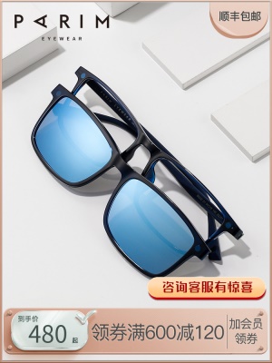 磁吸墨镜男潮防蓝光眼镜女款可配有度数近视套镜平光素颜黑框眼镜