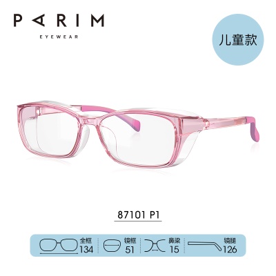 87101P1-透明粉红-阻隔22%有害蓝光镜片