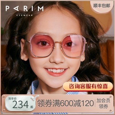 太阳镜女2022新款派丽蒙潮童墨镜防紫外线时尚街拍镶钻眼镜62026
