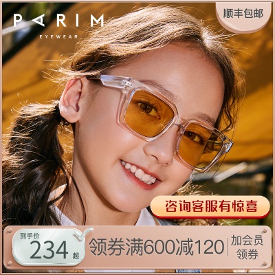 墨镜派丽蒙防紫外线眼镜青少年时尚透明方框儿童太阳镜女62023