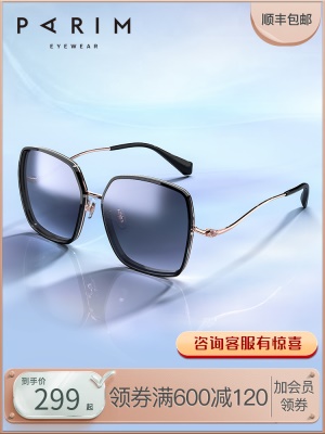 墨镜女夏海边防晒韩版潮太阳镜可配近视2021新款时尚防紫外线眼镜