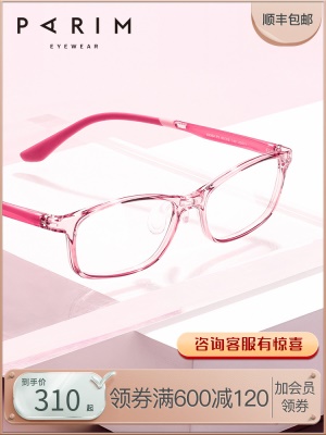 青少年防蓝光眼镜框护眼专用手机电脑防护平光眼镜可配镜片52324
