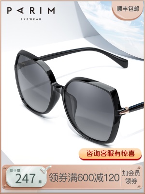 墨镜女夏季防晒2022年新款潮眼镜可配近视防紫外线时尚韩版太阳镜