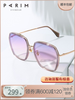 墨镜可配近视2021新款潮眼镜韩版圆脸大框显脸小太阳镜女防紫外线
