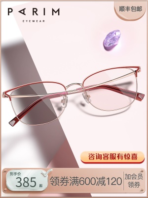 近视眼镜框可配有度数个性猫眼超轻小框镜架女时尚百搭平光眼镜架