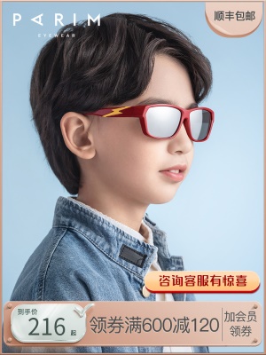 儿童太阳镜男童运动骑行防紫外线舒适护眼墨镜时尚潮圆脸小脸眼镜