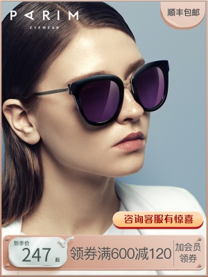 2021年新款太阳镜女ins可配有度数近视眼镜防紫外线时尚偏光墨镜