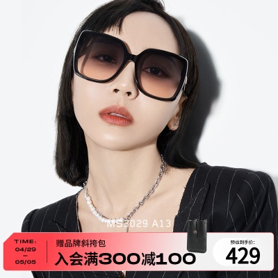 陌森官方韩版太阳镜女2022年新品眼镜个性镜腿墨镜男MS3029