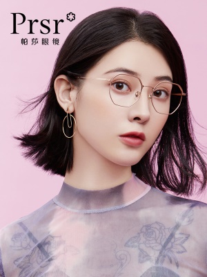 帕莎2021年新款多边形韩系镜框女明星同款眼镜小脸镜架可配近视