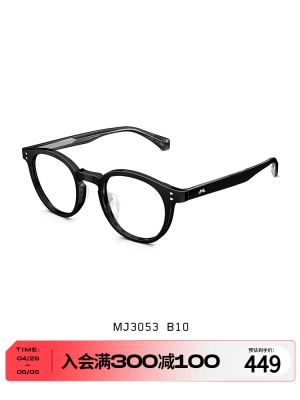 陌森官方眼镜女可配度数近视眼镜架眼镜框光学镜防蓝光镜片MJ3053