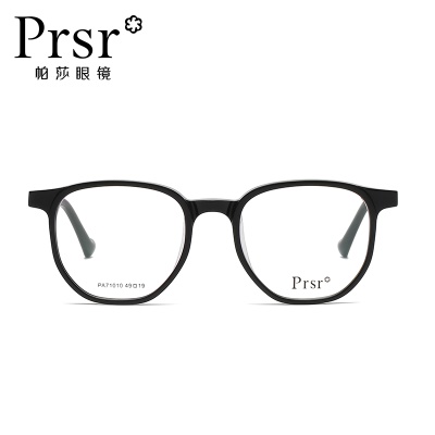 帕莎近视眼镜架黑大框小脸板材高颜值眼镜框明星同款可配近视度数