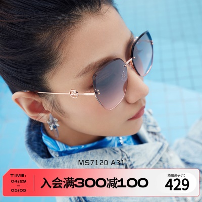 陌森官方太阳镜女新品韩版眼镜个性百搭时尚非偏光墨镜MS7120
