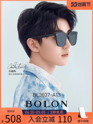 BOLON暴龙太阳镜王俊凯同款偏光墨镜韩版黑超眼镜潮BL3027&BL3037