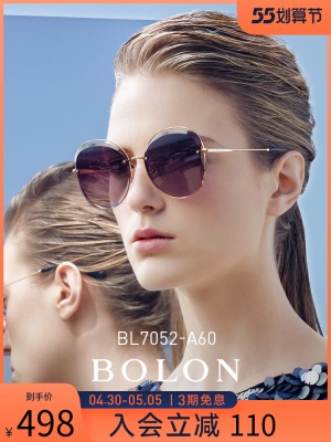 BOLON暴龙眼镜潮流太阳镜女蝶形墨镜时尚彩色眼镜BL7052