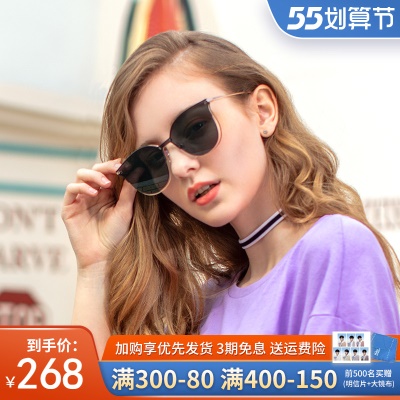 海俪恩时尚韩版潮网红INS风太阳眼镜GM方框街拍墨镜6802