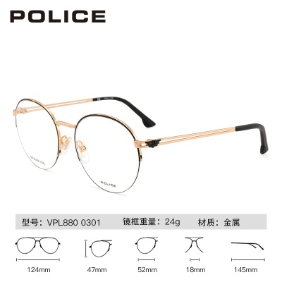 POLICE-半框-VPL8800301-黑色