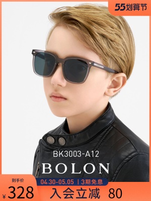 BOLON暴龙儿童眼镜新品太阳镜个性男女童韩版时尚墨镜BK3003