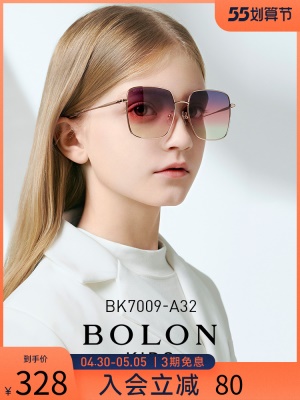 BOLON暴龙儿童眼镜太阳镜新款男女童大框墨镜彩色百搭眼镜BK7009