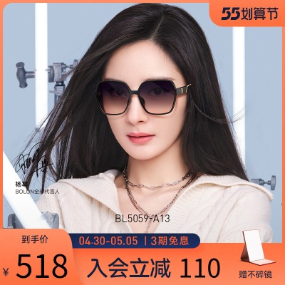 BOLON暴龙眼镜2022新品彩色太阳镜杨幂同款大框偏光墨镜女BL5059